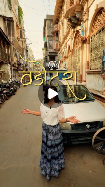 Old Vadodara heritage walk reel cover